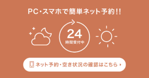 別サイトが開きます
